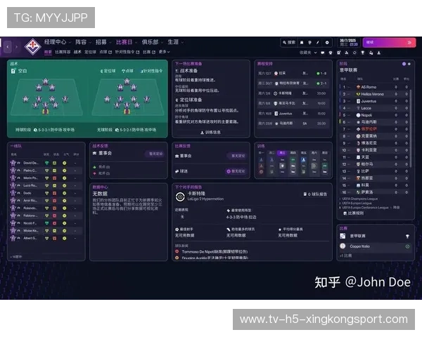 《足球经理26》官宣定档11月4日，搭载全新游戏引擎，足球经理201