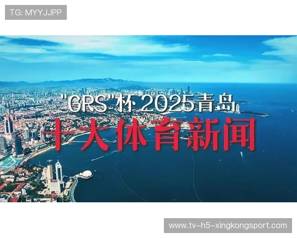 体育新闻中心热门讨论榜，体育 新闻