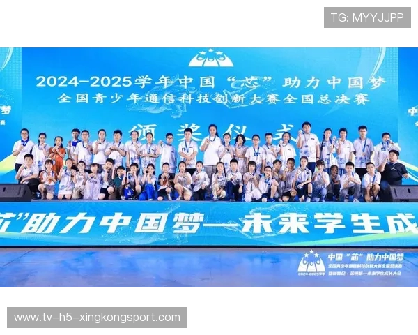 国家队深耕“青少年+科技+国际合作”战略，推动行业迈向高端新台阶