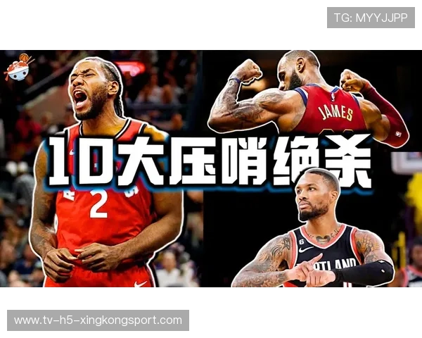 史诗级绝杀：NBA季后赛最激烈的终场一刻！，nba季后赛胜场次数排名
