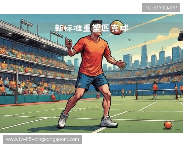 匹克球运动为何在北美中产阶级中迅速崛起